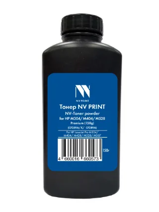 Тонер NV Print для HP M304/M404/M528 Premium (CF259A/X, CF289A, CF237A, W1360A/X, W1470A)  (150г) HP LJM304/M404/M428/M528/M507/M610/M611/M612/M634/M635/M636/M607/M608/M609/M631/M632/M211/ M236 совместимый, артикул NV-M404-PR-150G